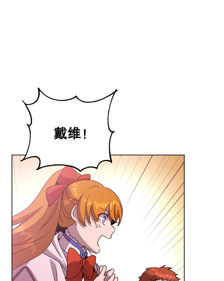 116.杀死团长35
