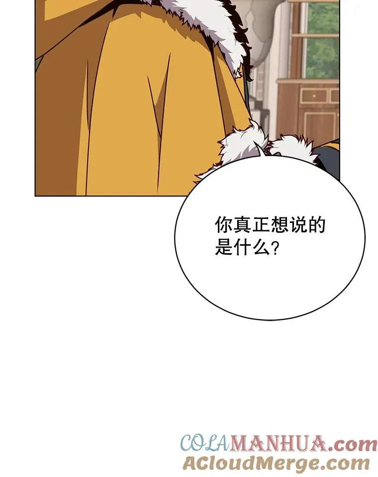 74.联姻88