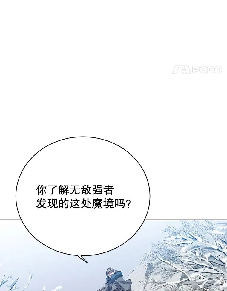 111.分离针剑53