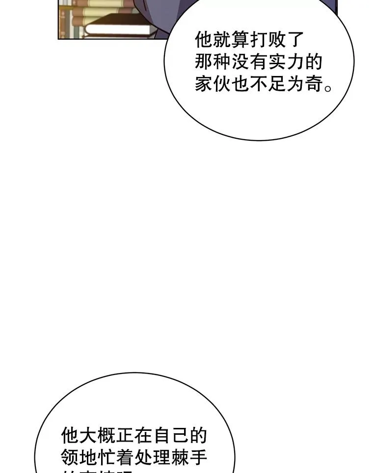 90.新朋友89
