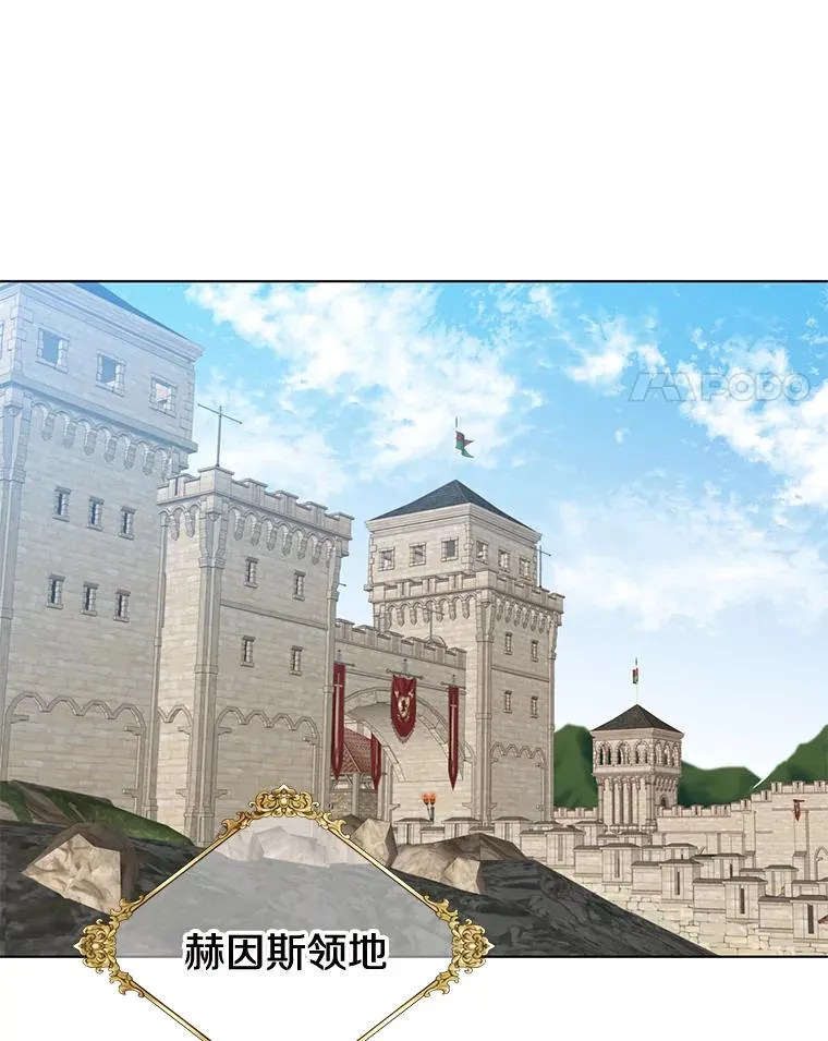75.帕兰公主求见34