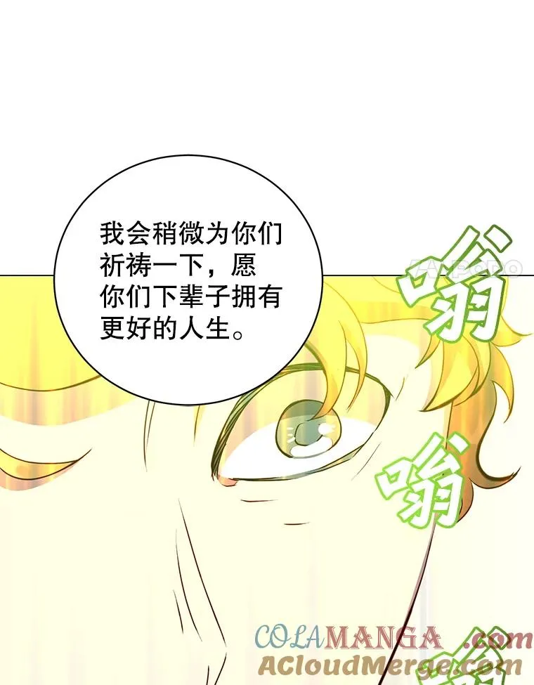 158.抢夺支配权80