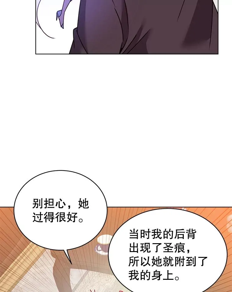 77.拜托4