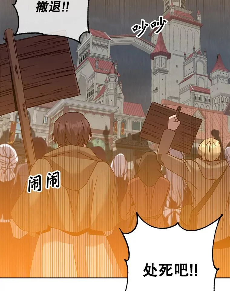 121.内战爆发34