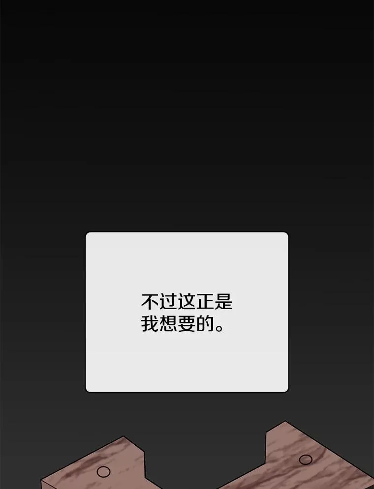 182.神木圣地78