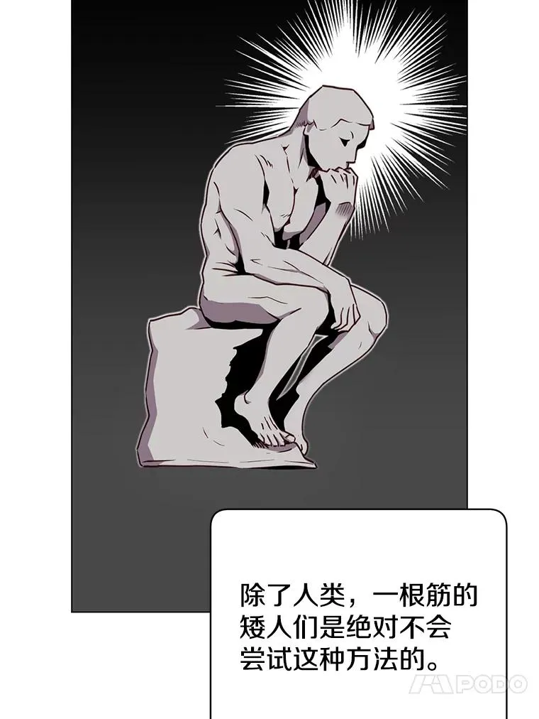 48.太初之光25
