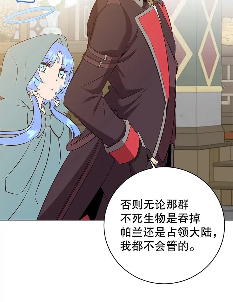 156.你会后悔的119