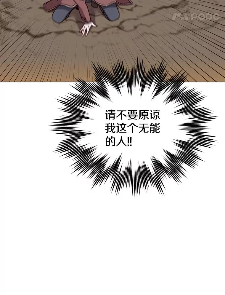 67.灵顿伯爵46