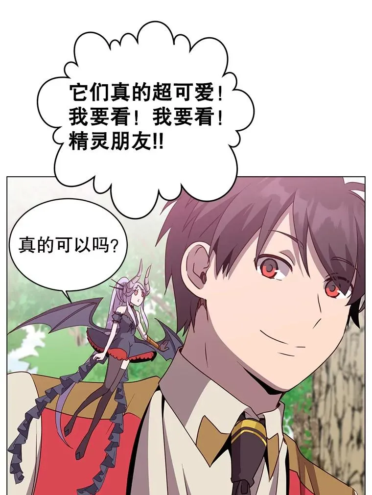 136.缪尤的故事34