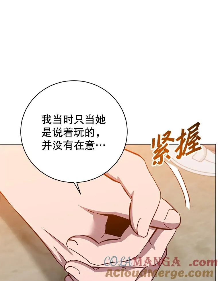 174.军事同盟92