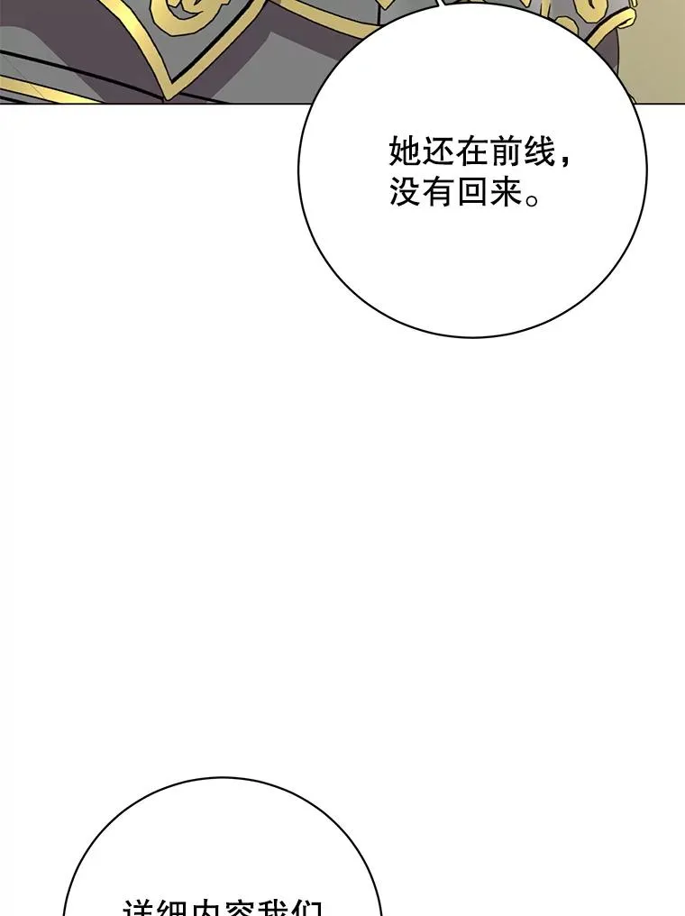 155.我也要参战93