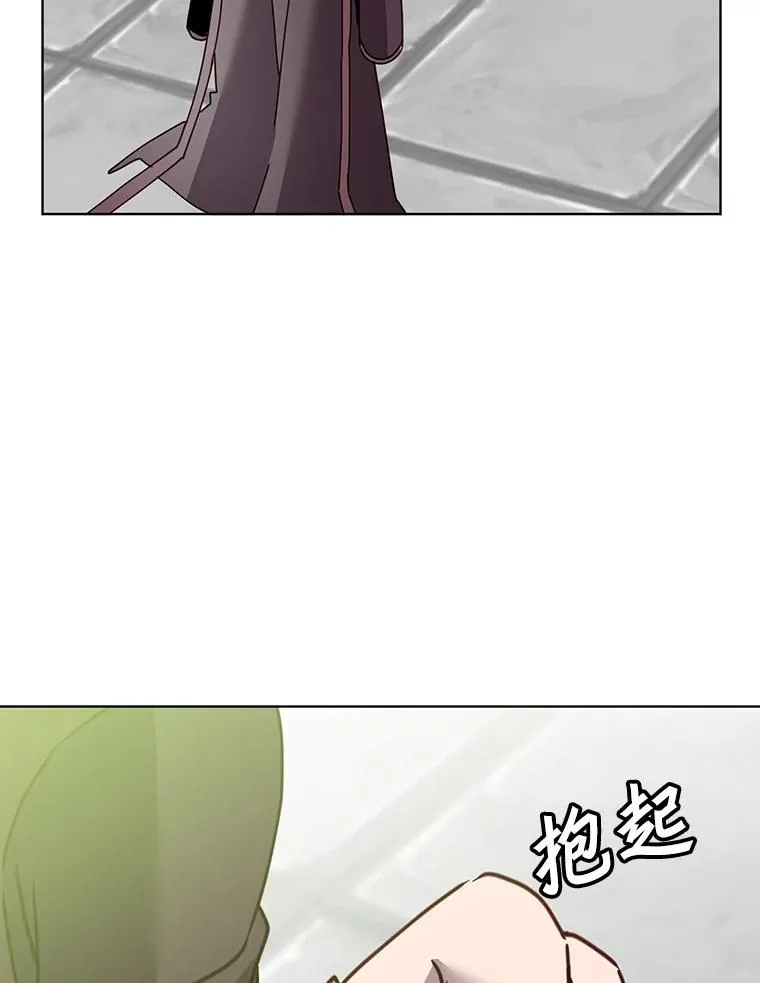 97.重归领地18
