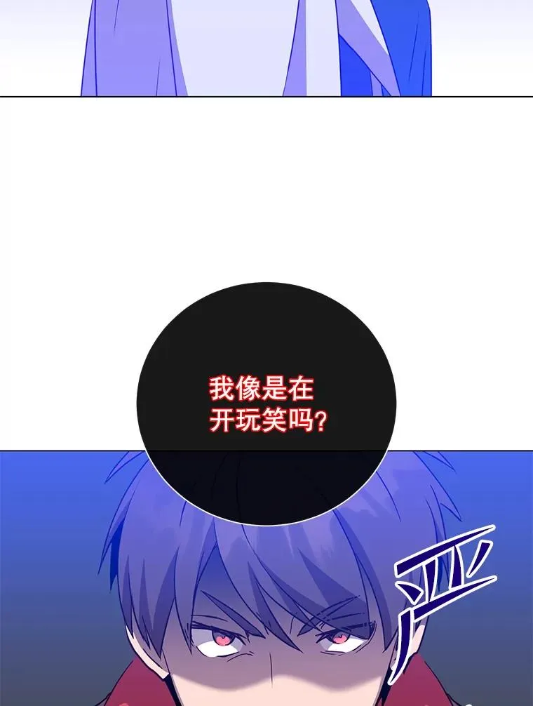 156.你会后悔的99