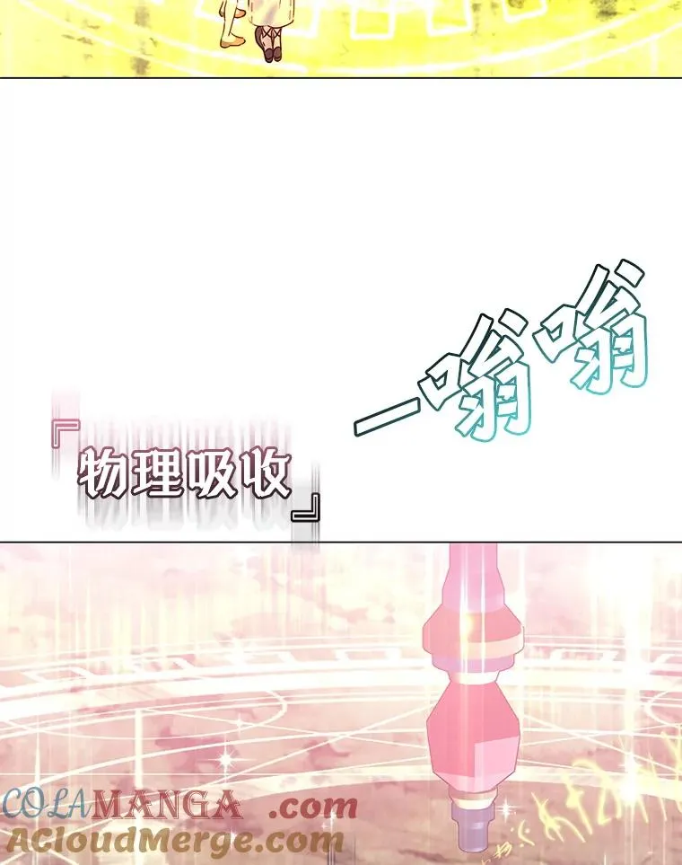 144.设置结界64