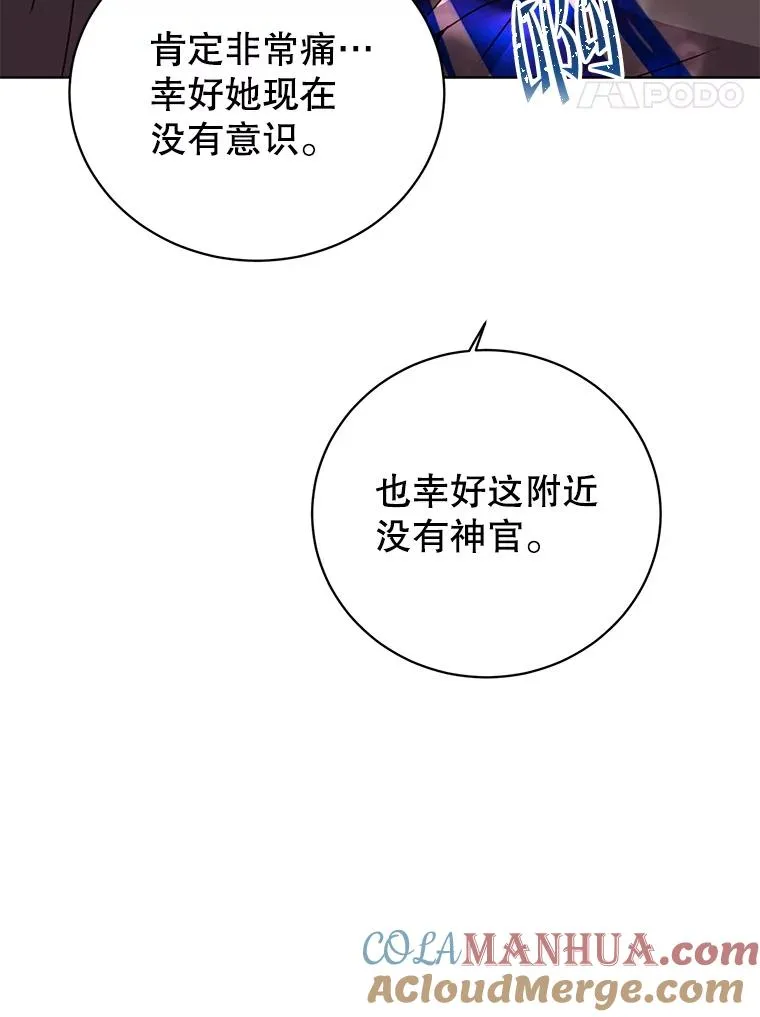 117.尚德拉1号44