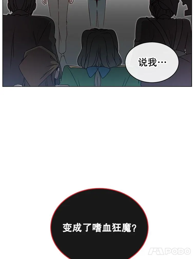 9.侍从官来访43
