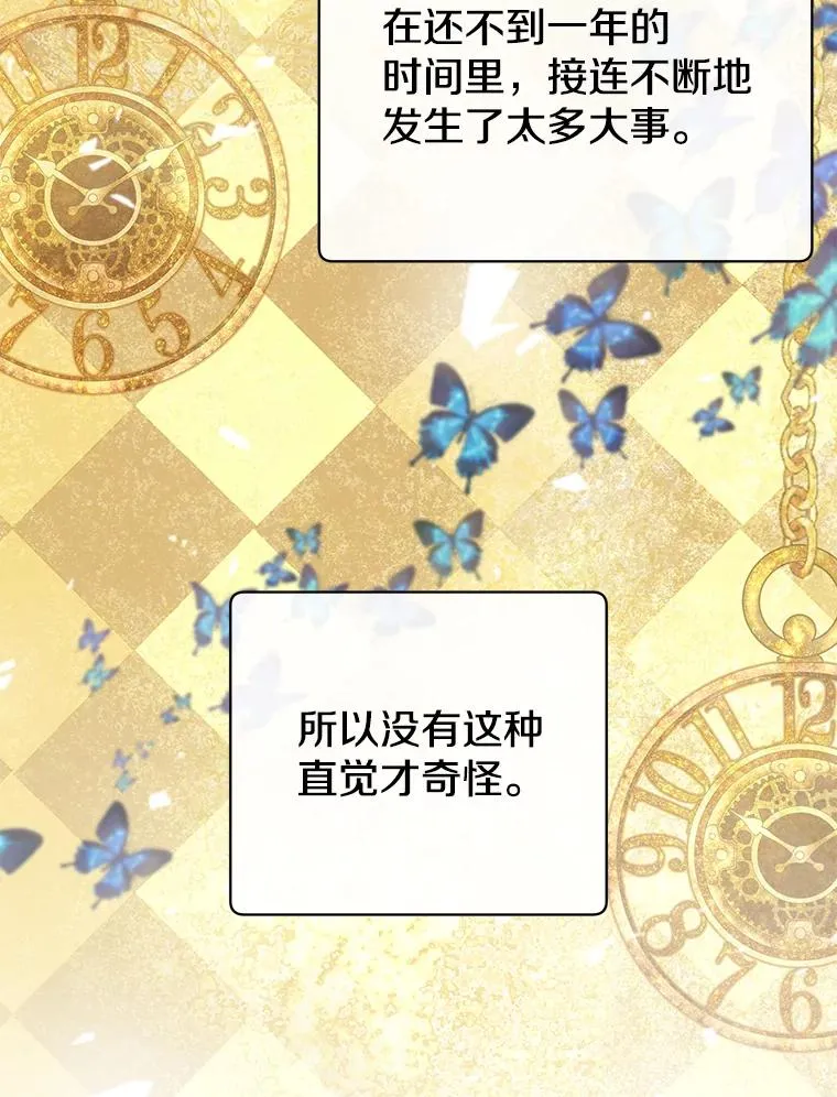 157.准备搅局105