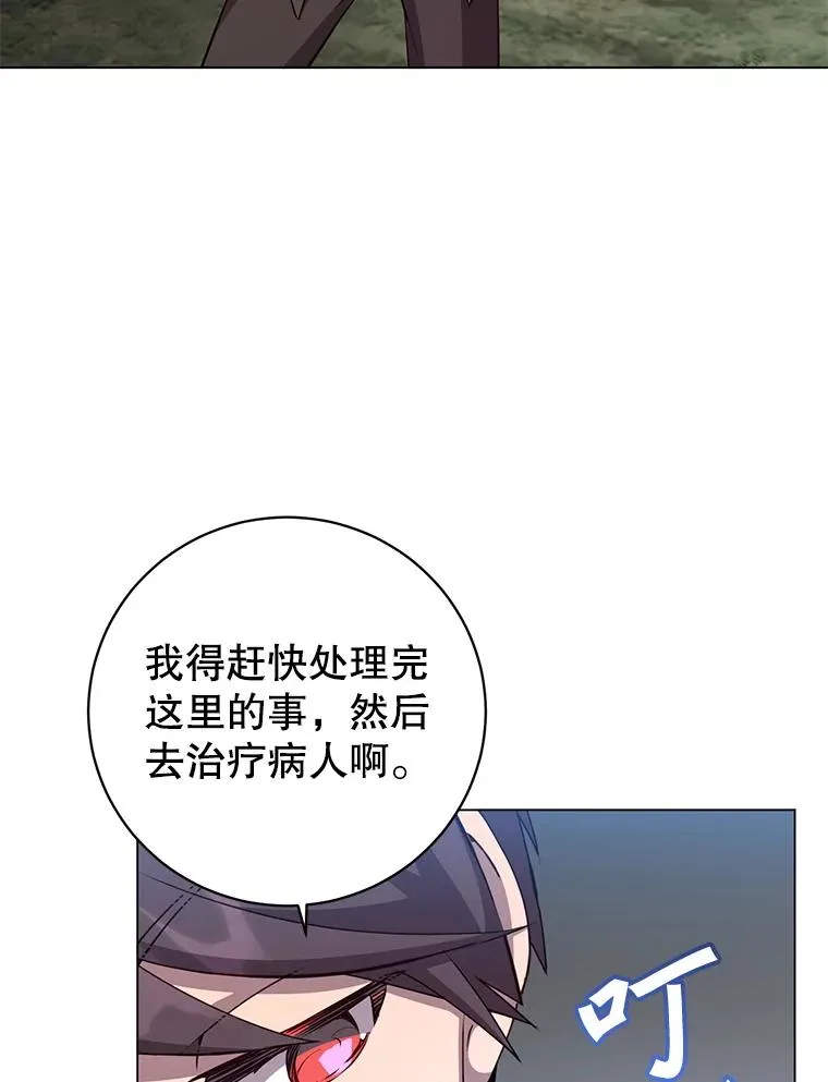 159.死亡之路现身7