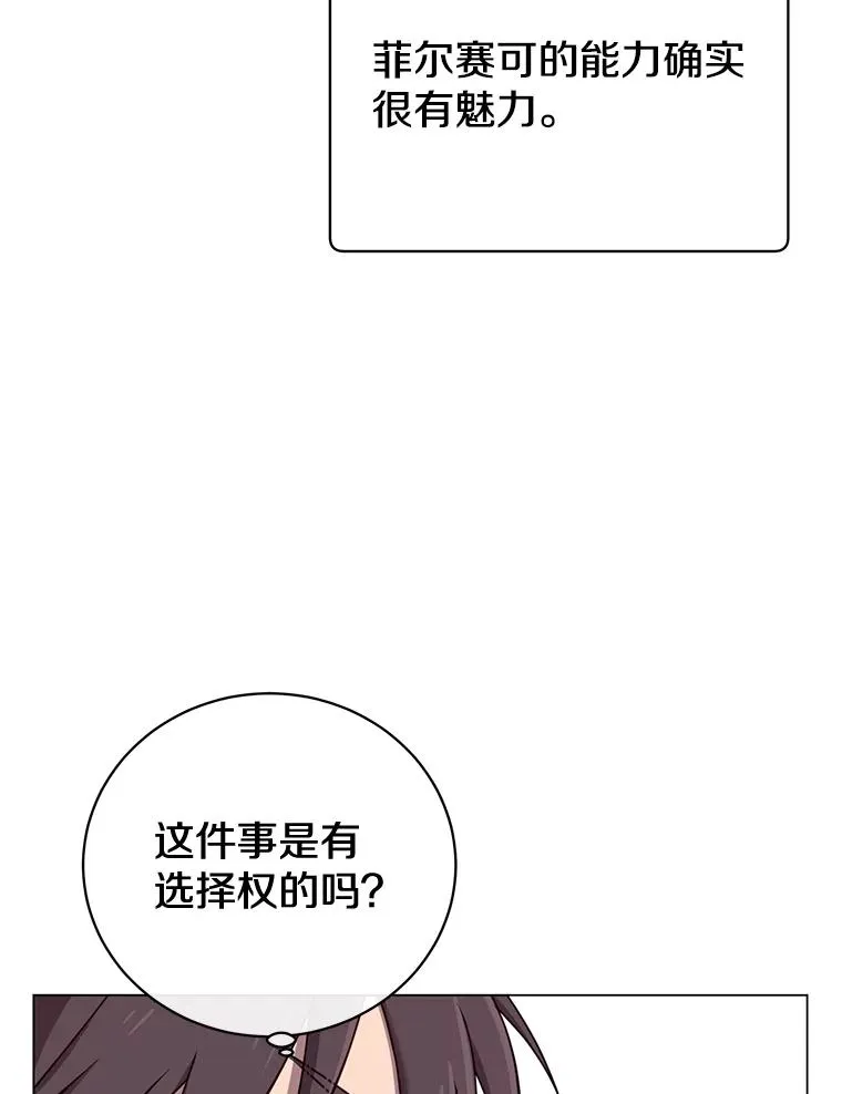 27.魔王65