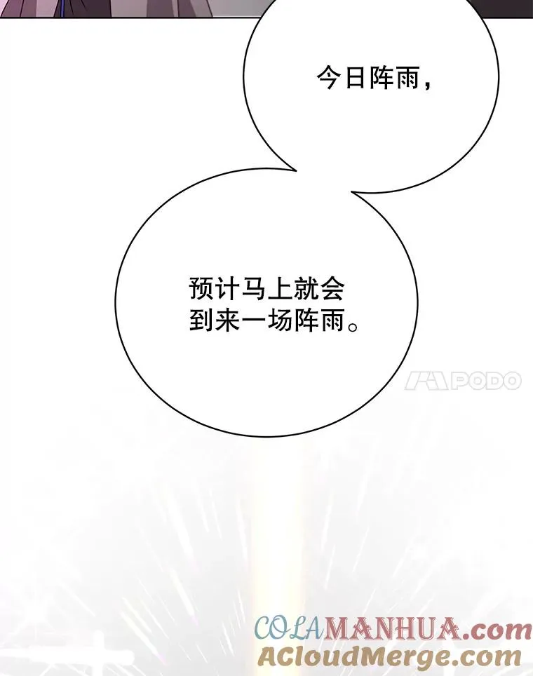 116.杀死团长64