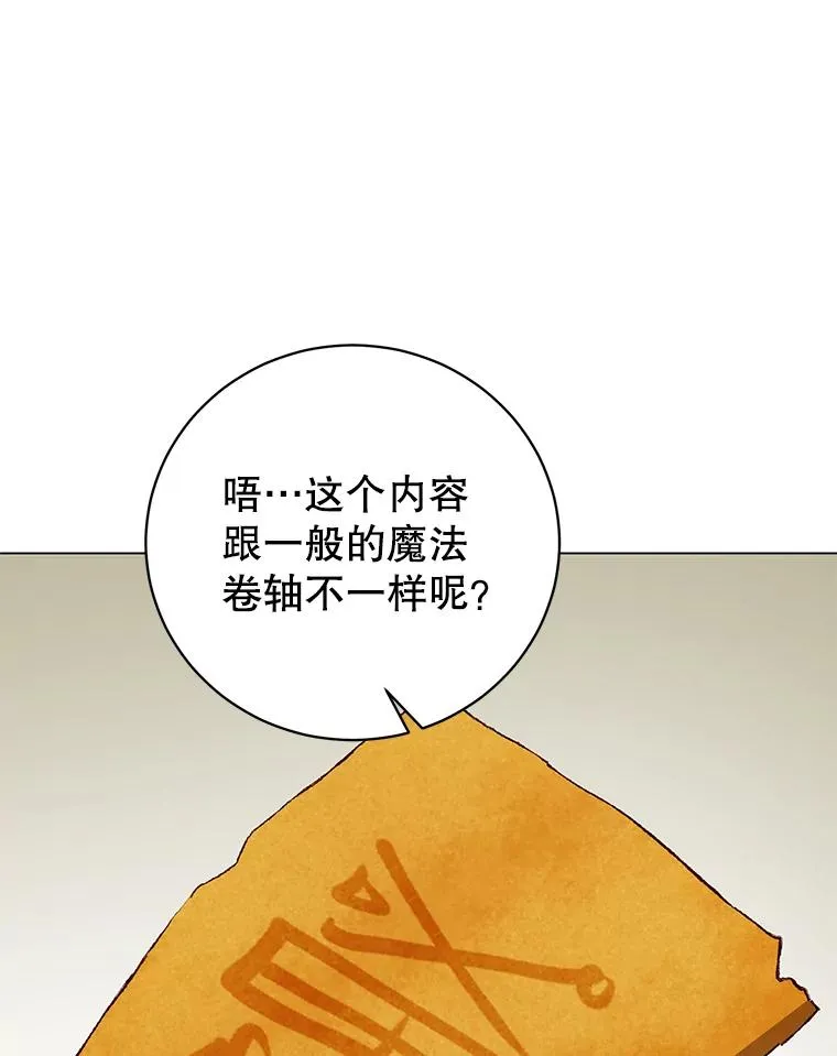 170.召唤朱雀83