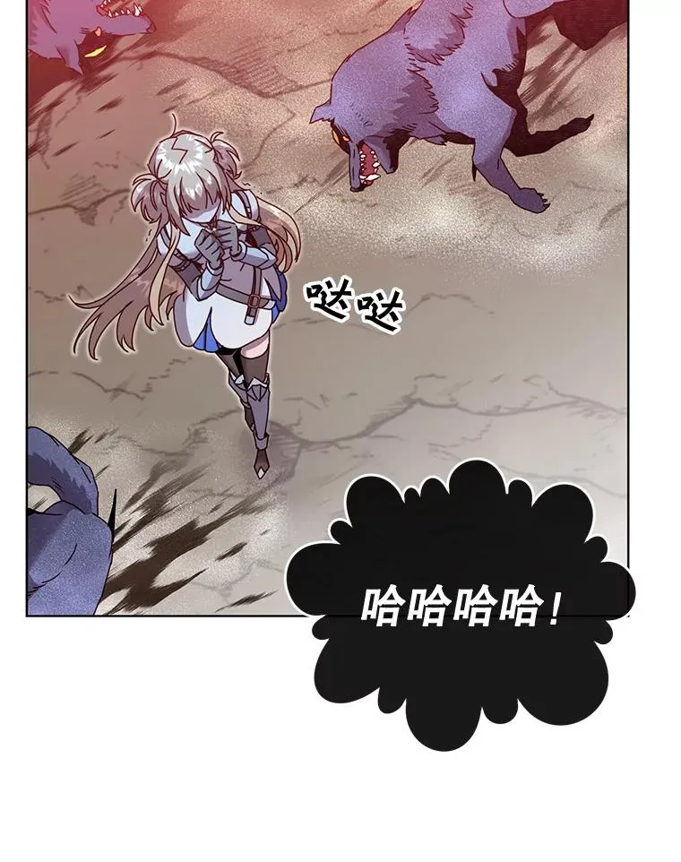84.W震天第二代11
