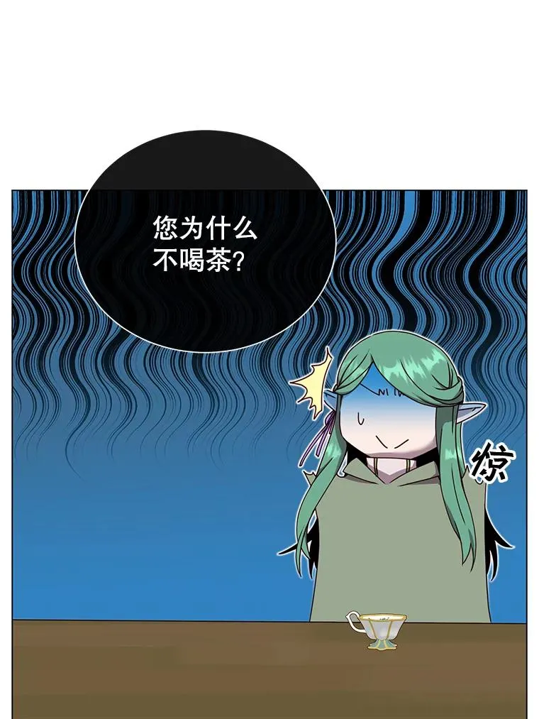 38.得到月之草46