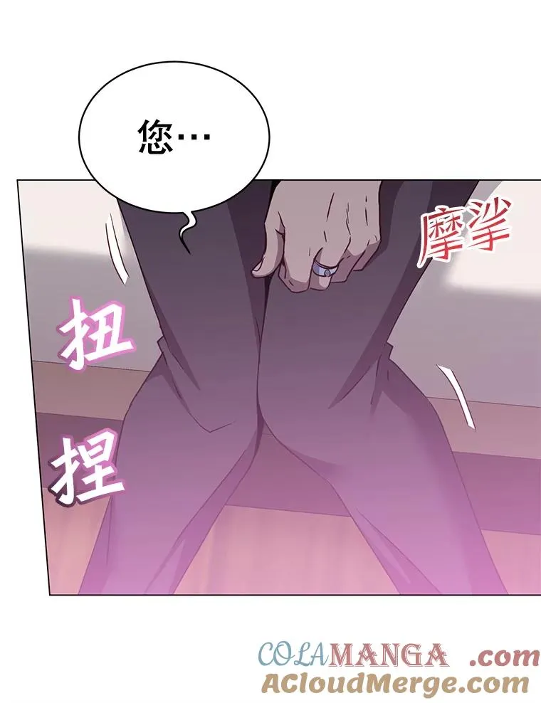 150.爸爸？56