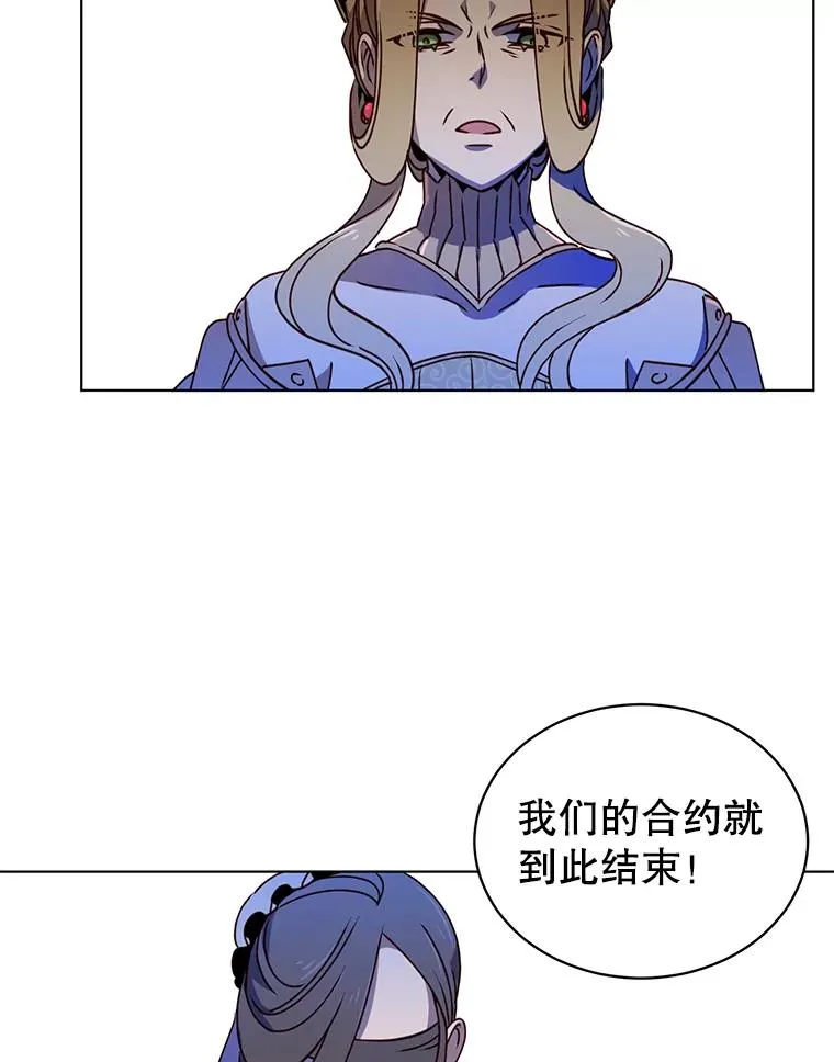 13.剑之公主21