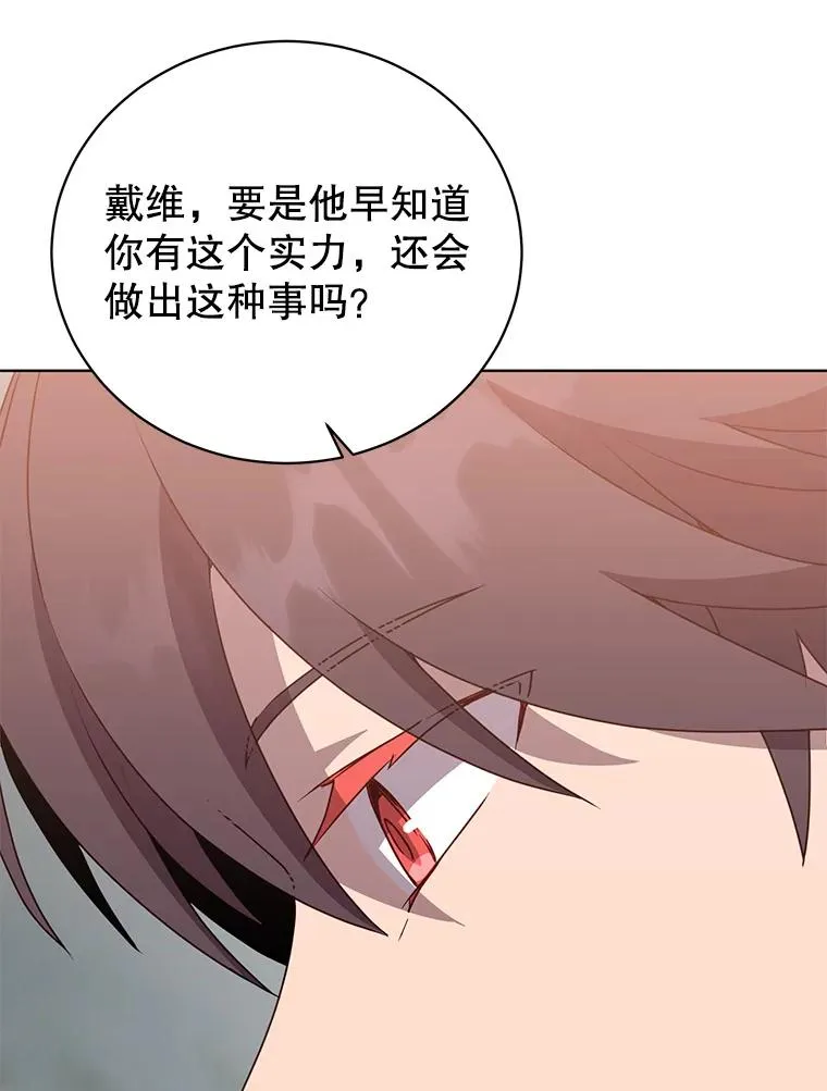 116.杀死团长103