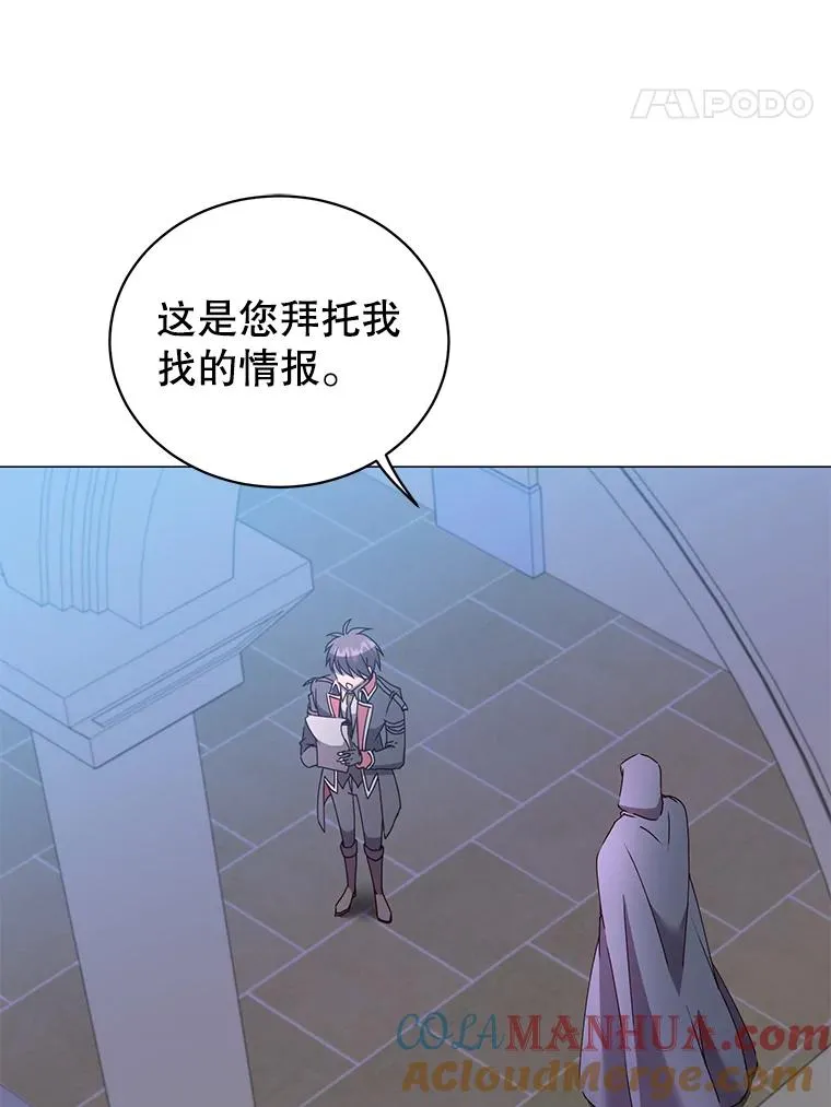 62.进入中央疾病管理团60