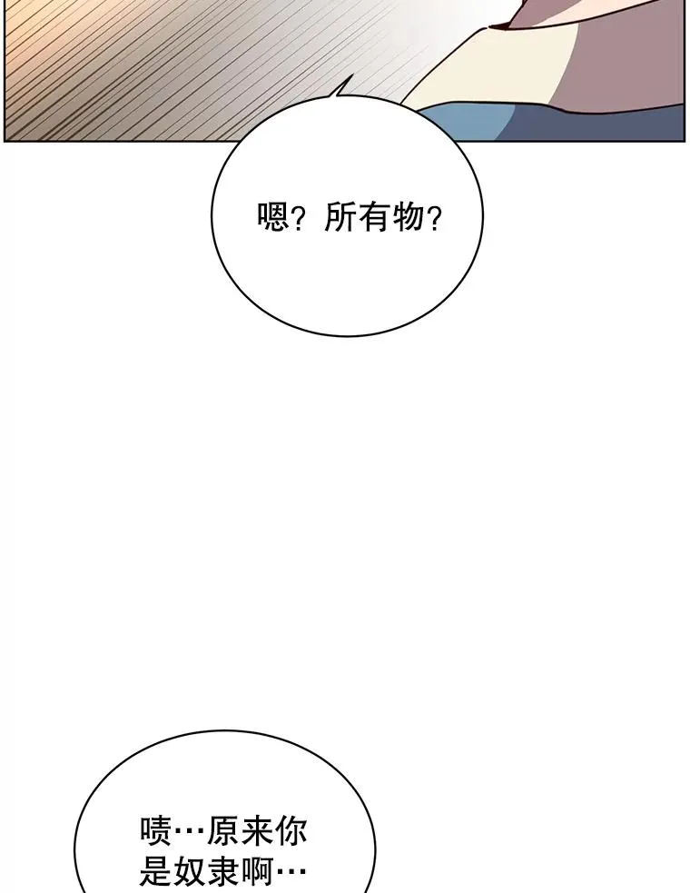 100.前往琳迪斯的首都61
