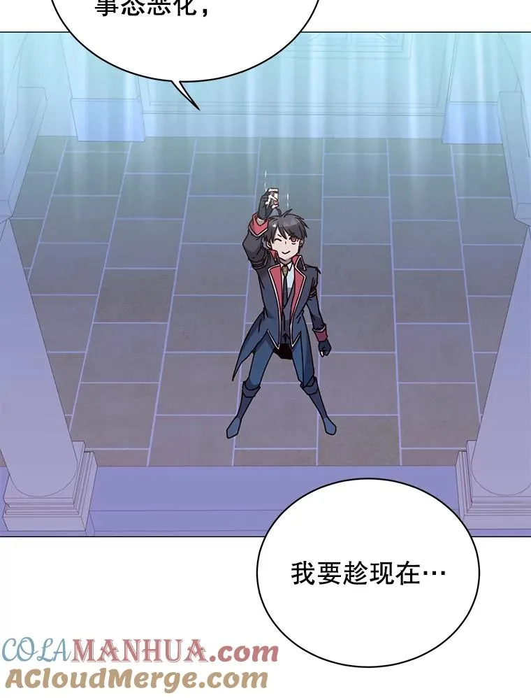 62.进入中央疾病管理团48