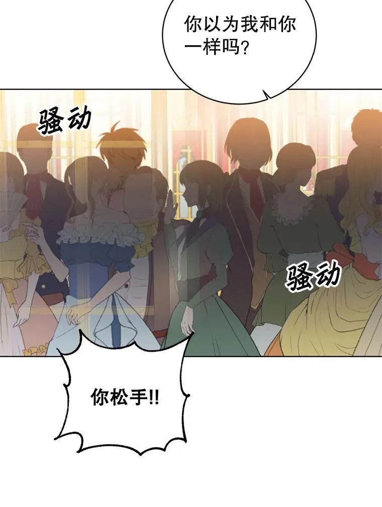 102.主人公登场2
