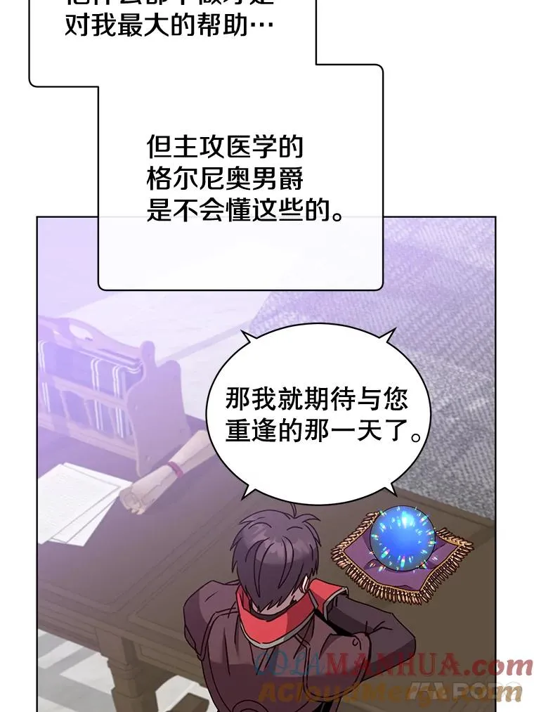 83.启程20