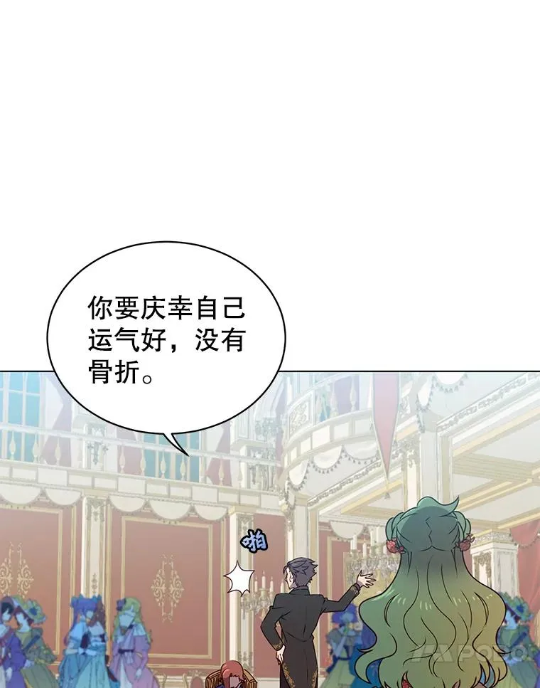 14.前夜庆典76
