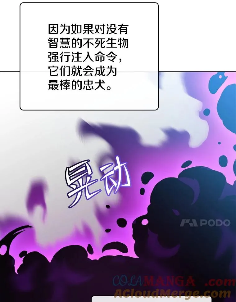 155.我也要参战52