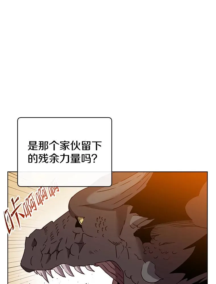 112.尚德拉的分身78