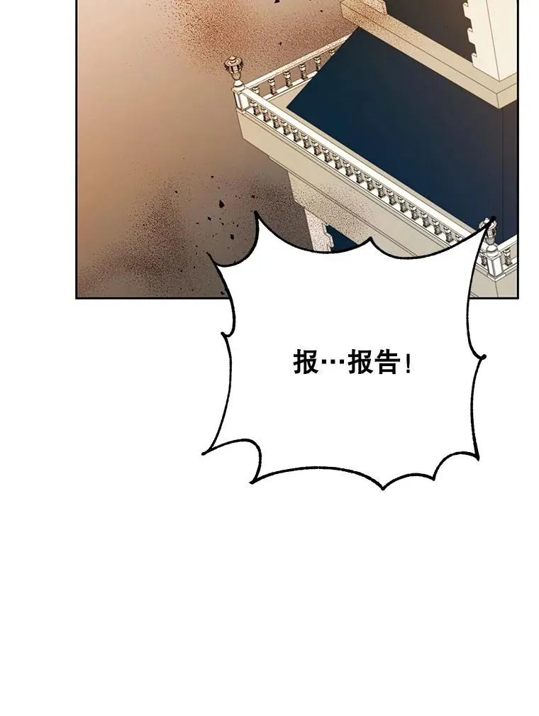 126.打到公爵府13