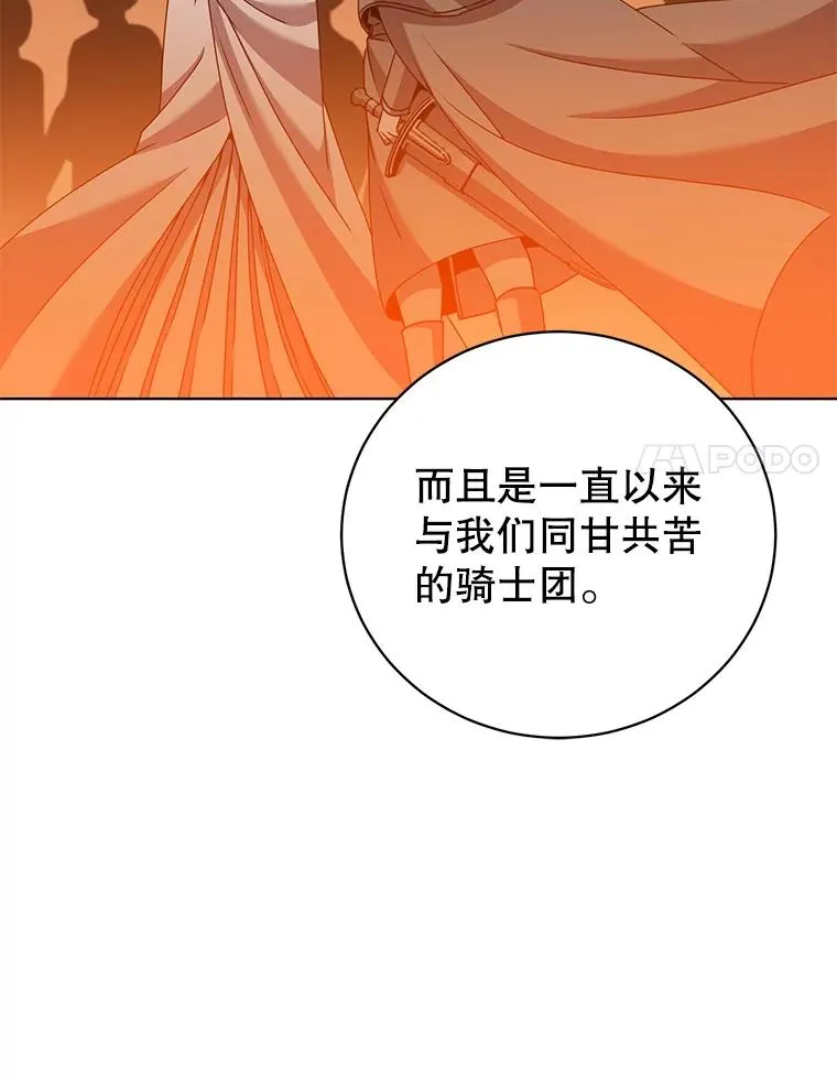 110.第二场考试13