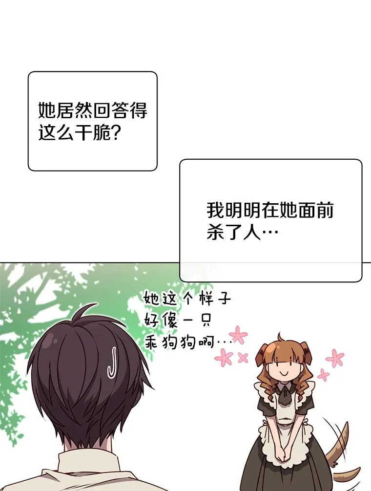 9.侍从官来访31