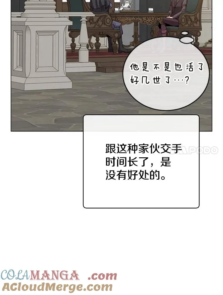 174.军事同盟68