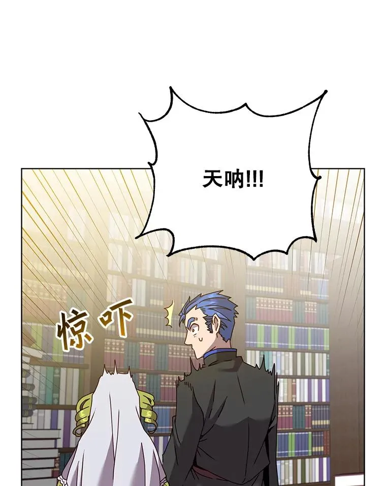 94.天外救星30