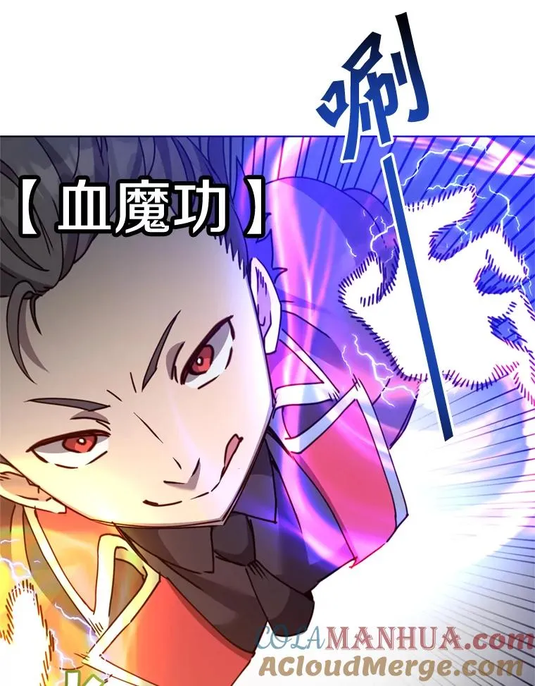 93.化险为夷64