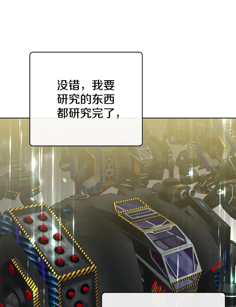 99.红魔石59