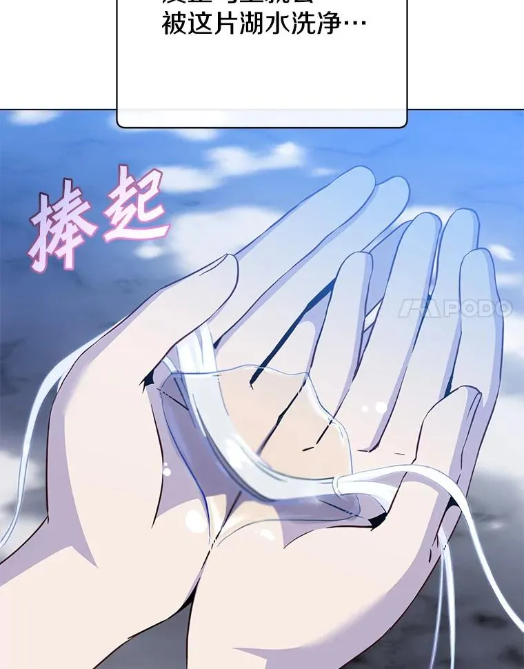 149.世界树的计谋113