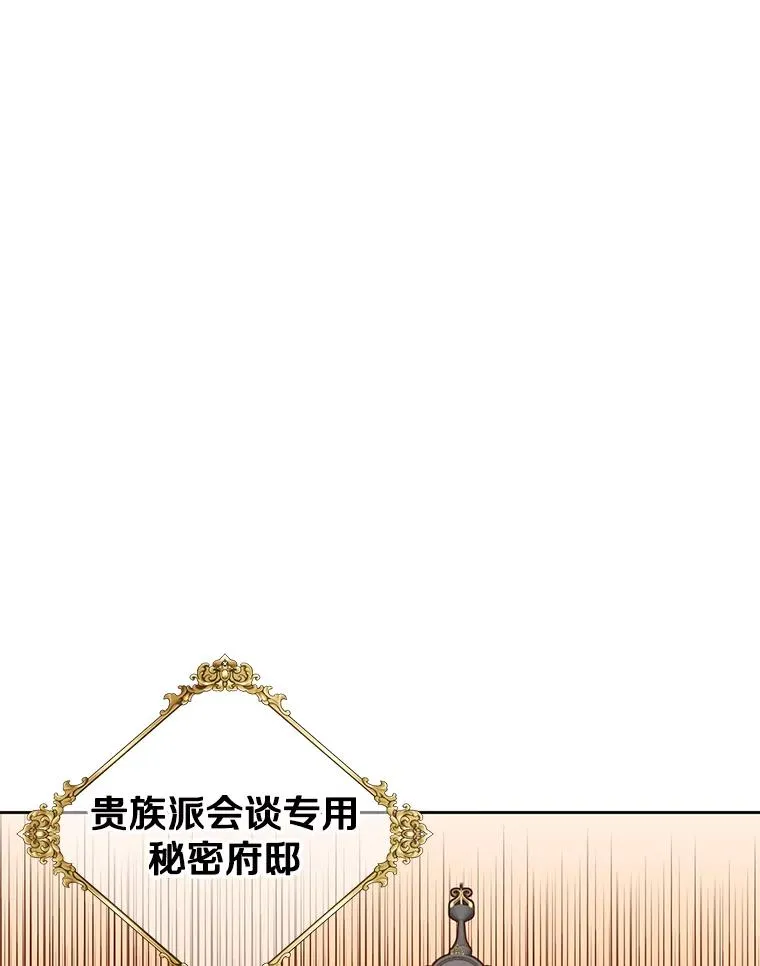 121.内战爆发54
