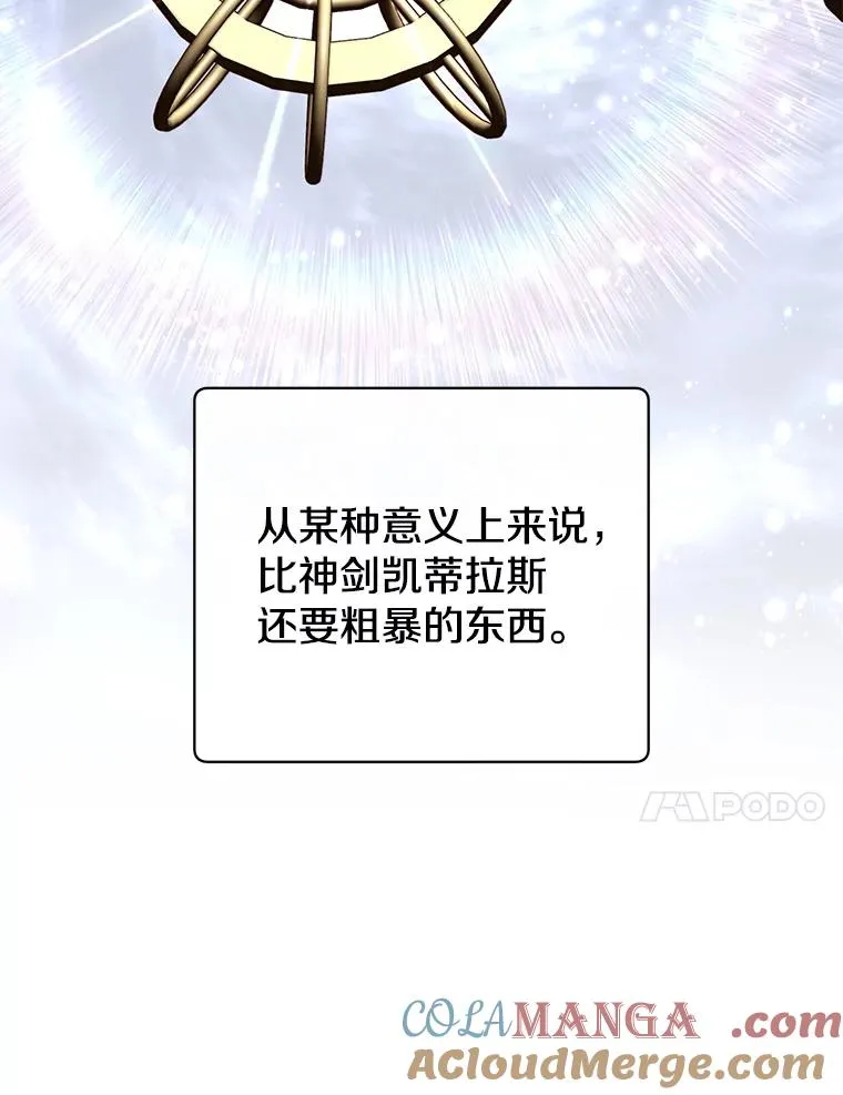 144.设置结界92