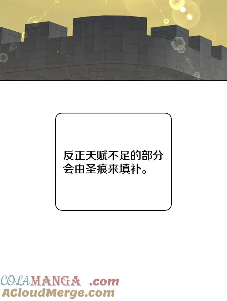 163.爱丽丝被抛弃28