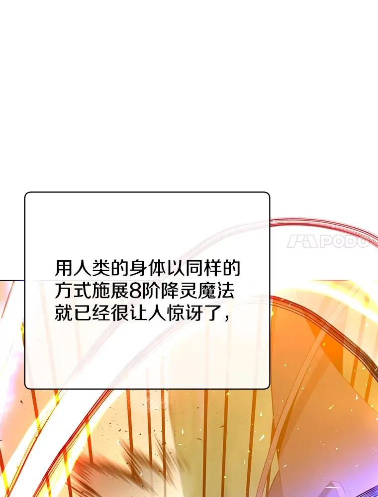 160.联合军惨败6